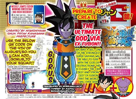 Fusions english gameplay qr codes for the nintendo 3ds, in this part i showcase all 4 of the qr codes. Dragon Ball: Fusions scan shows Gorus - Nintendo Everything