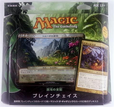 Good collection of well balanced decks. Planechase 2012 Deck Japanese-MTG Magic the Gathering TCG ...