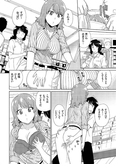 エロ漫画ゲームをしてたら画面から魔女が現れ時間を止める能力を授かった冴えない高校生好きな女子に処女喪失の生セックスと生中出し