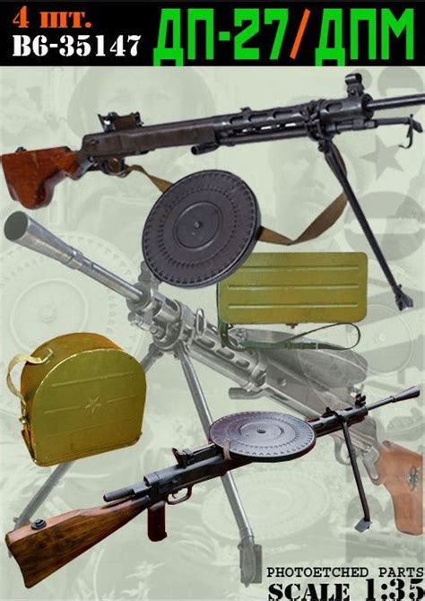 Soviet Machine Guns Dp 27dpm Armorama Armorama Kitmaker Network