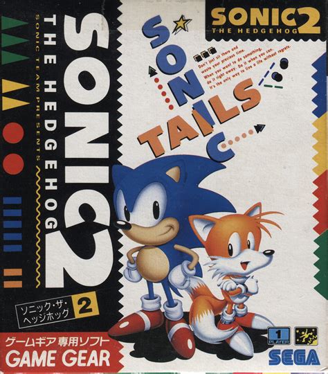 Sonic Japanese Box Art