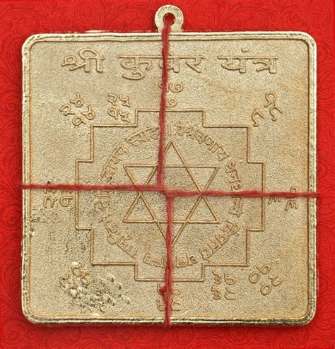 Super Blessed Lord Kuber Money And Wealth Drawing Yantra Priest Energized
