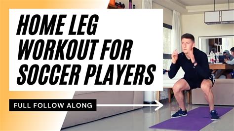 Home Leg Workout For Soccer Players Full Follow Along Youtube