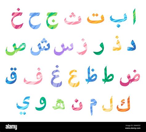 Arabic Alphabet Arabian Colorful Font Islamic Letter Vector Art Stock