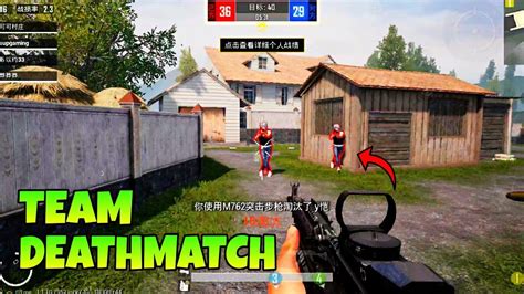 Team Deathmatch Pubg Mobile Deathmatch Mode Gameplay Youtube