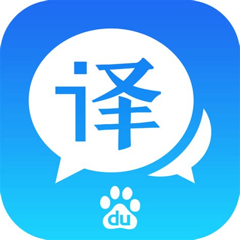 【教育App不收費】百度翻译（Baidu Translate）開箱文線上免費玩app-APP開箱王