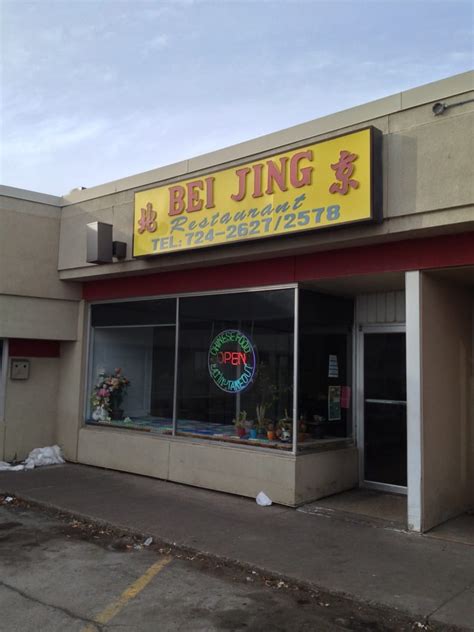 The best chinese restaurant in duluth, imo! BEIJING RESTAURANT - 28 Reviews - Chinese - 1918 London Rd ...