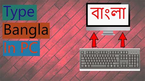 We would like to show you a description here but the site won't allow us. How to type Bangla keyboard in your PC?? Avro Keyboard ...