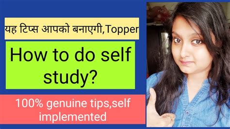 Best Self Study Tipshow To Do Self Study Youtube