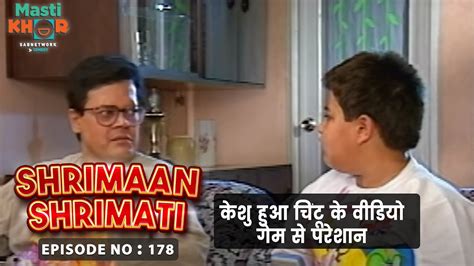 केशु हुआ चिंटू के वीडियो गेम से परेशान Shrimaan Shrimati Ep 178 Watch Full Comedy