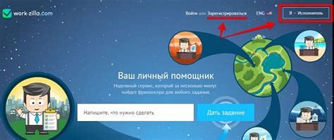 Заработок на услугах