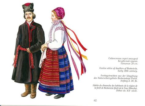 Belarusian Traditional Costumes Album On Imgur Costumes Costumes