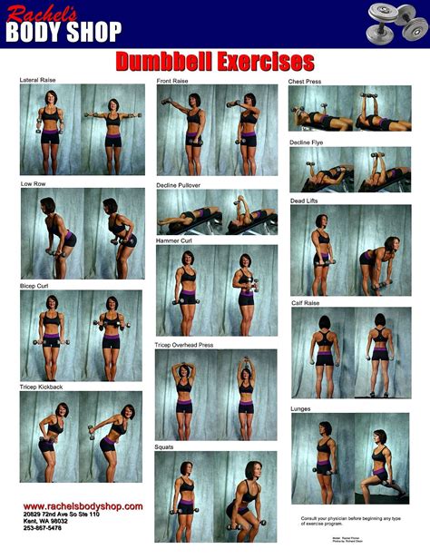 Pin On Dumbell Workout