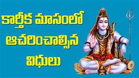 Karthika Masam Significance Importance Of Karthika Masam Kekatv