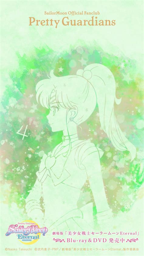 Bishoujo Senshi Sailor Moon Eternal Image By Eternal Zerochan Anime Image Board