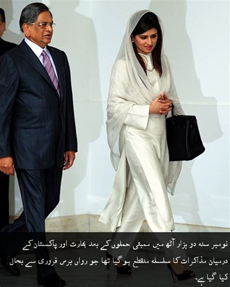 Pakistan Foreign Minister Hina Rabbani Khar In Picture India Visit Itsmyviews