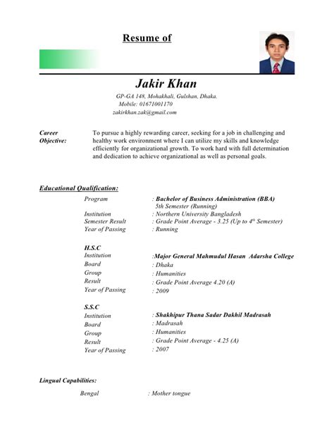 If it contains not enough, your cv can be rejected form any company. Jakir khan CV
