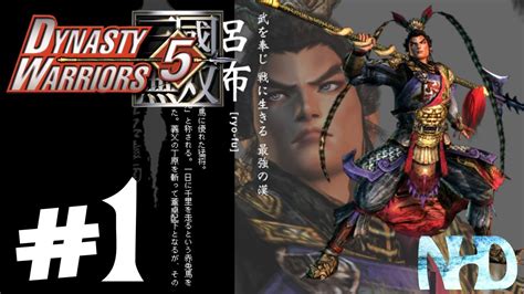 Lets Play Dynasty Warriors 5 Lu Bu Pt1 Battle Of Si Shui Gate Youtube
