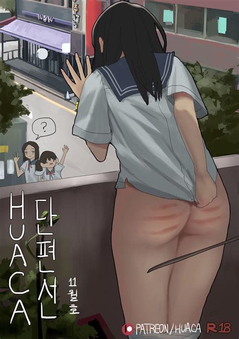 HD Spank Me Please 1 Original Hentai Schoolgirl Hentaifox Info