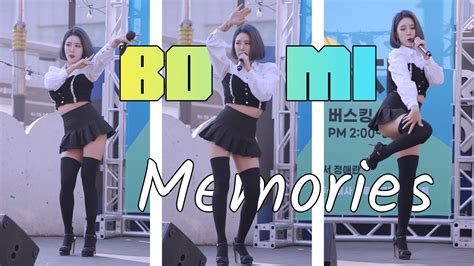 걸크러쉬 ガールクラッシュ Girl Crush 보미 ボミ Bomi Memories Fancam 4k 20220127 Youtube