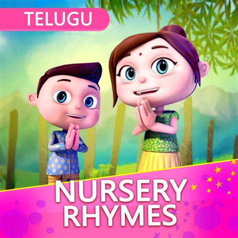 ‎telugu Nursery Rhymes For Children Vol 2 By Videogyan Nursery Rhymes
