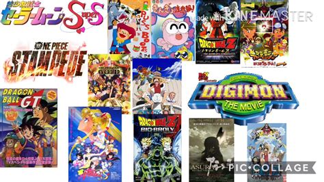 Which One Of These Toei Animation Movies Are Better Youtube