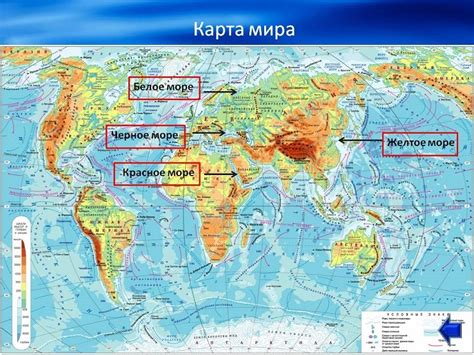 Держава складається з західноєвропейської частини і ряду островів. Червоне море: де знаходиться на карті світу, яка ...