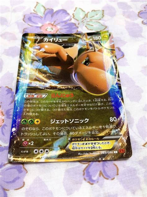 Yahooオークション ポケモンカード キラ カイリューex