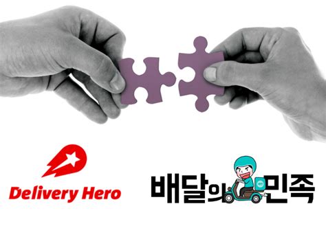 Delivery Hero Acquires Koreas Top Food Delivery App Operator Woowa