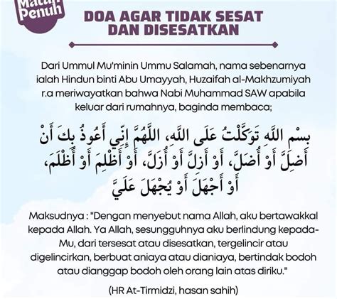 Doa Ummu Salamah Rumi Muslimsg Dua After Prayer In English With