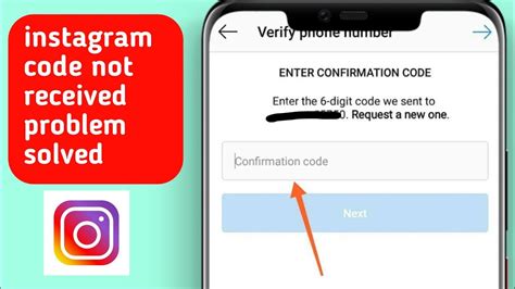 Fix Instagram Confirmation Verification Code Not Received Problem Youtube