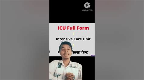 Hospital Wala Icu Ka Full Form And Hindi Me Icu Ko Kaya Kaha Jata Hai