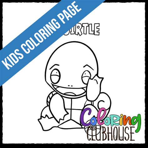 Baby Squirtle Pokemon Coloring Page Coloring Clubhouse
