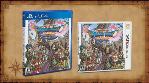 Dragon Quest Xi For Ps4 And 3ds Gets Final Box Art And