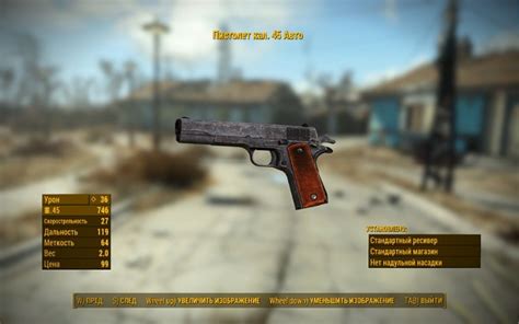 Then fallout 4 mods are just for you! Image 2 - New Vegas Weapons (Fallout 4 Edition) mod for ...