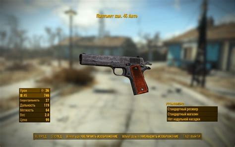 The different dresses available are atom cats, power noodles, mega surgery center, fallon's basement, farmer's, diamond city surplus. Image 2 - New Vegas Weapons (Fallout 4 Edition) mod for ...