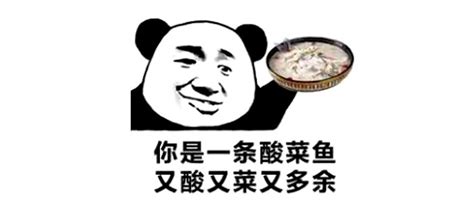 15 Funny Chinese Memes To Help You Learn Chinese Lingq Blog