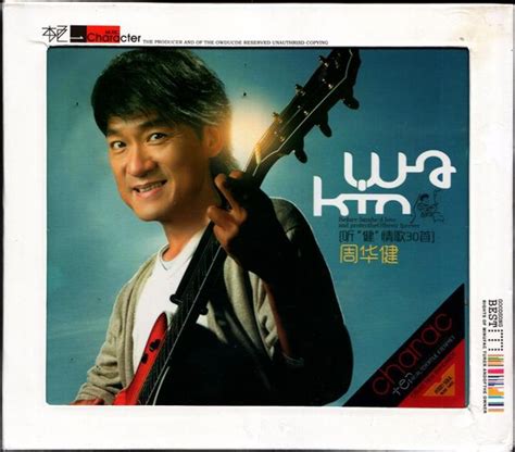 Cd Emil Chow Greatest Hits 2cd Lazada Indonesia