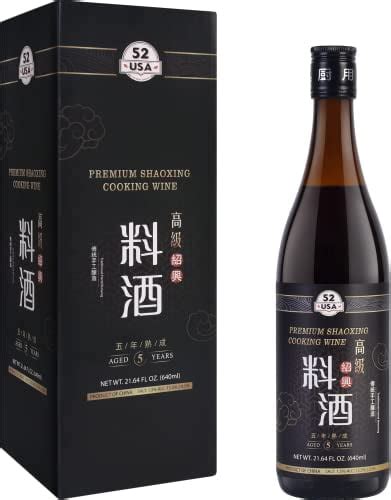 52usa Premium Shaoxing Cooking Wine Chinese Asian Cooking Wine Shao