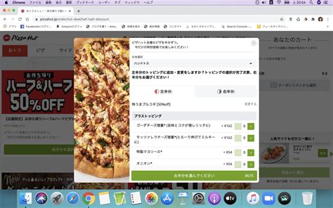 このアカウントには、性的興奮を催すリンクや破廉恥な画像を多数含みます。 もし嫌悪感を感じたらミュートないしはブロック下さい。 #uncensored #無修正 #pornstar #av女優. 【ピザハット】オススメは特うまプルコギとシーフード ...