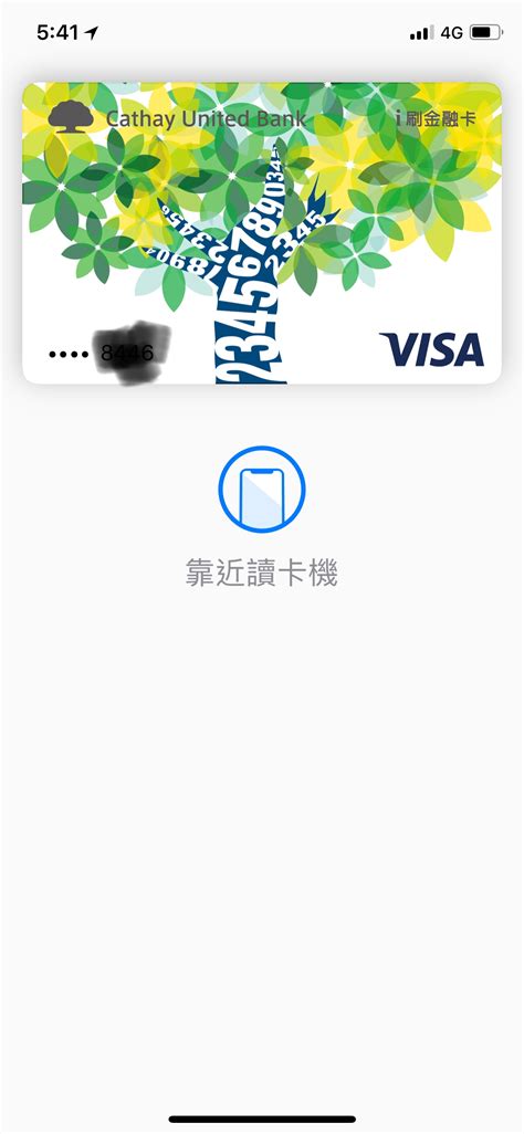 今天信用卡社就來介紹 steam 平台如何折上加折，選擇正確的信用/金融卡讓 steam 的優惠更高。 國泰世華數位帳戶 koko 的金融卡也提供如信用卡般數位娛樂、運動健身 7% 的現金回饋（需完成「成功註冊人臉辨識服務」、「設定手機提款」、「設定帳戶自動扣繳信. 國泰世華金融卡已順利進入Apple Pay - Mobile01