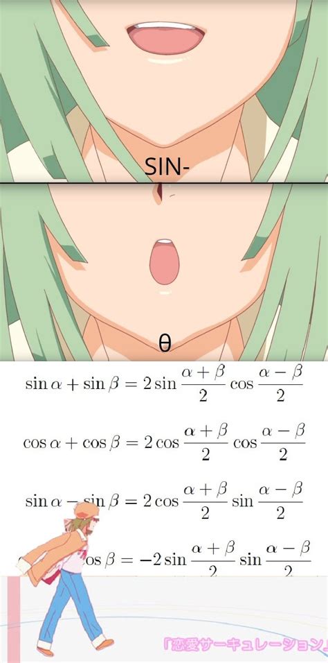 Anime Math R Animemes