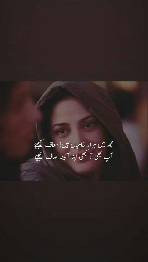 Funny Urdu Poetry Romantic Funny Urdu Poetry Urdu Poetry Romantic