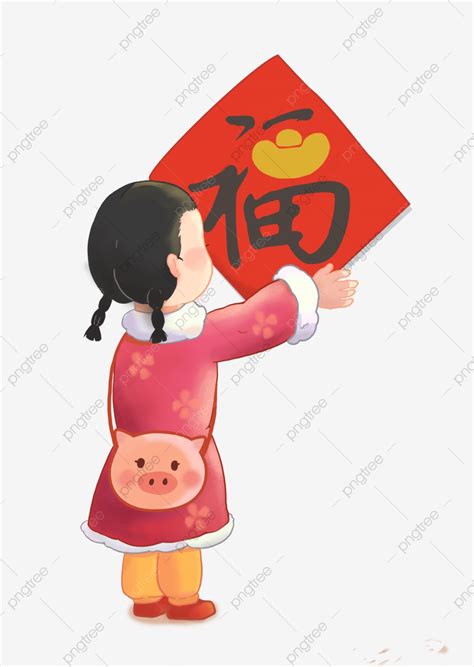 Hand Painted Illustration Png Picture Cartoon Hand Painted Fine