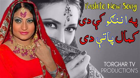 Pa Anango Kay Dy Kamal Paty Dy Pashto New Song 2020 Torghar Tv Youtube