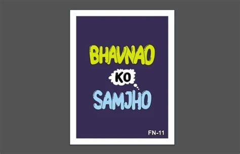 Funny Love Quotes Bhavnao Ko Samjho Wall Poster With Wall Frame For Home And Office 14x18 Inch