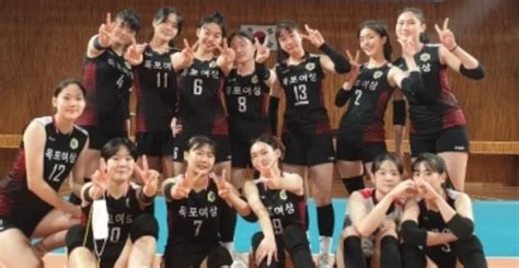Mokpo Girls Commercial High School Rosters Women Volleybox