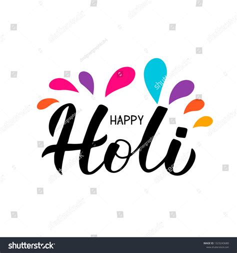 Holi Calligraphy Hand Lettering Isolated On Stock Vector Royalty Free