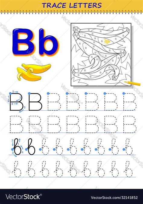 Printable Letter B Outline Print Bubble Letter B Printable Alphabet