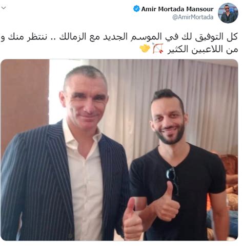 طارق حامد ينهي صياما طويلا أمام سموحة. أول تعليق من أمير مرتضى عقب التجديد لكارتيرون .. وماذا ...